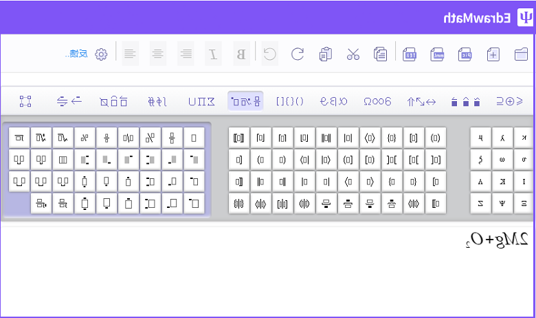 emc易倍官方下载
公式编辑器