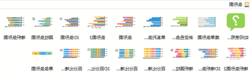 emc易倍官方下载
图示符号库