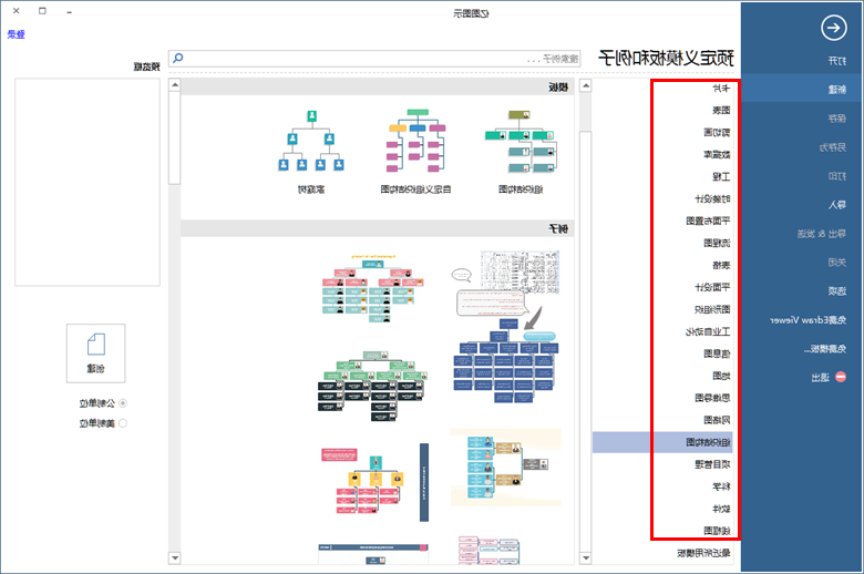 emc易倍官方下载
软件