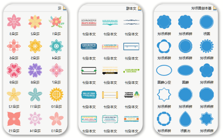 emc易倍官方下载
拼图符号库