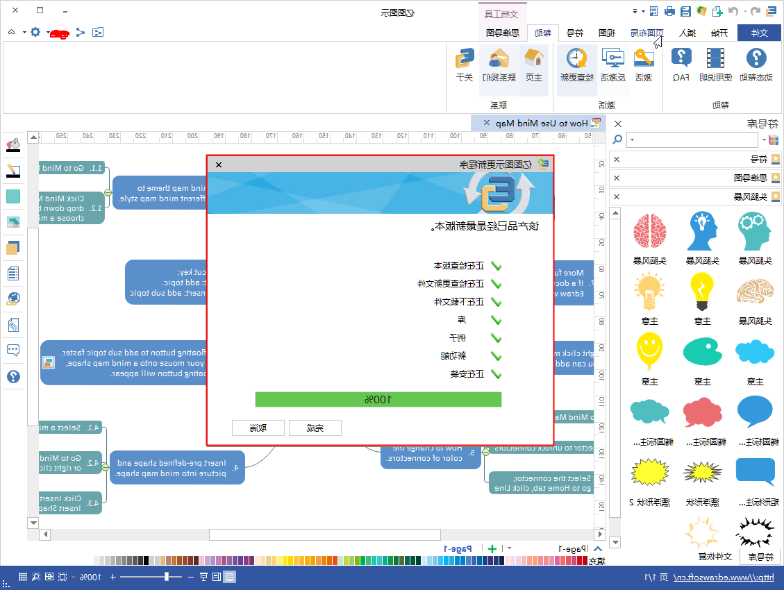 emc易倍官方下载
最新版