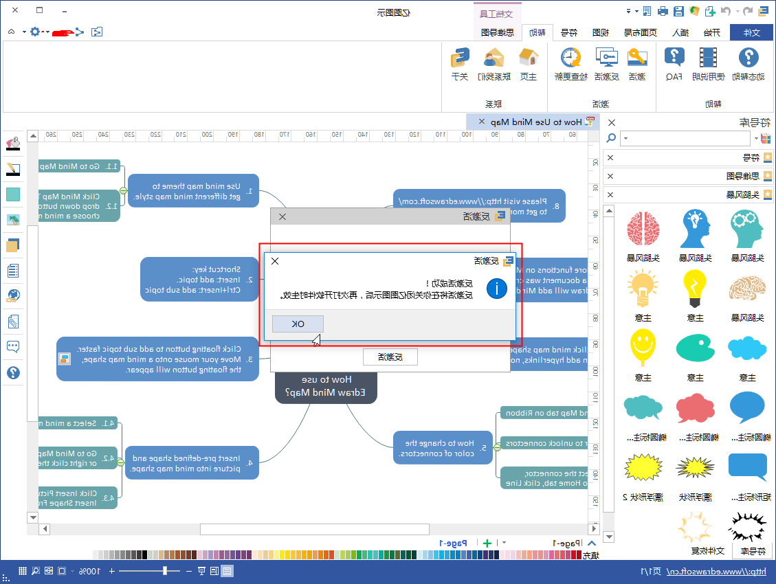 emc易倍官方下载
软件反激活