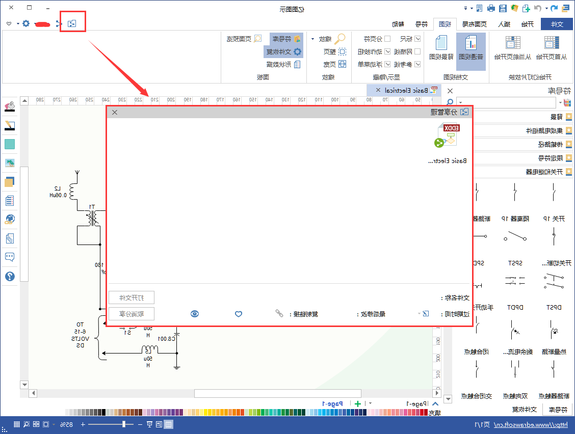 emc易倍官方下载
软件分享管理