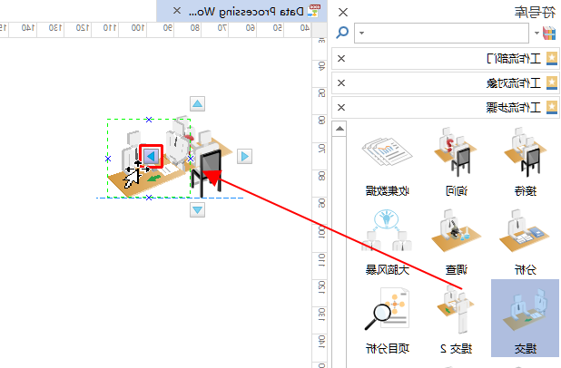 emc易倍官方下载
流程图添加图形