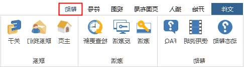 emc易倍官方下载
帮助工具