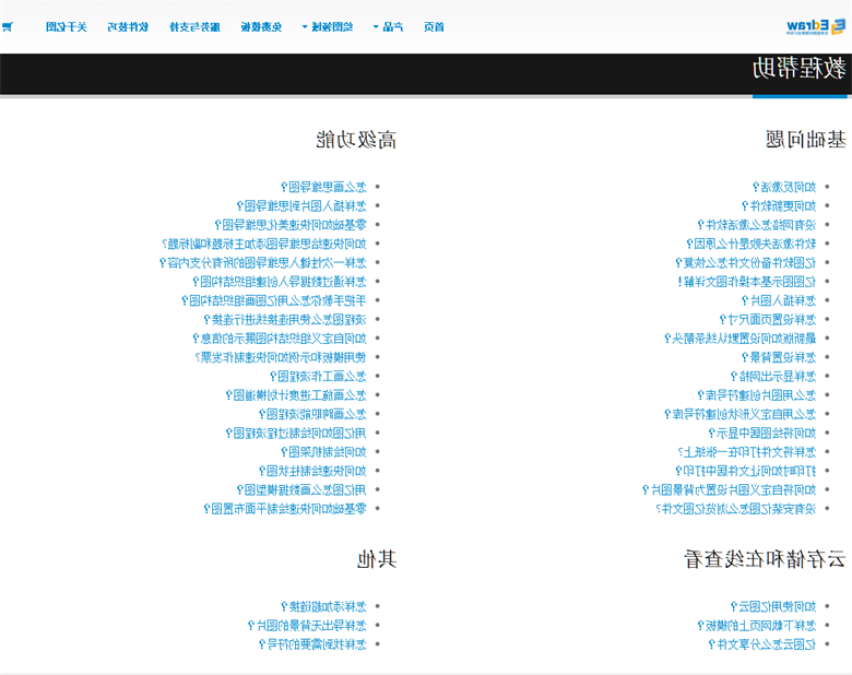 emc易倍官方下载
教程