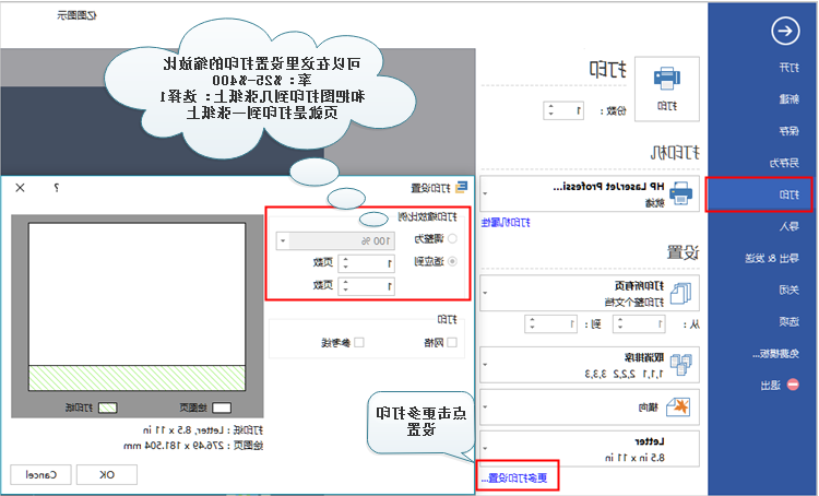 emc易倍官方下载
打印格式