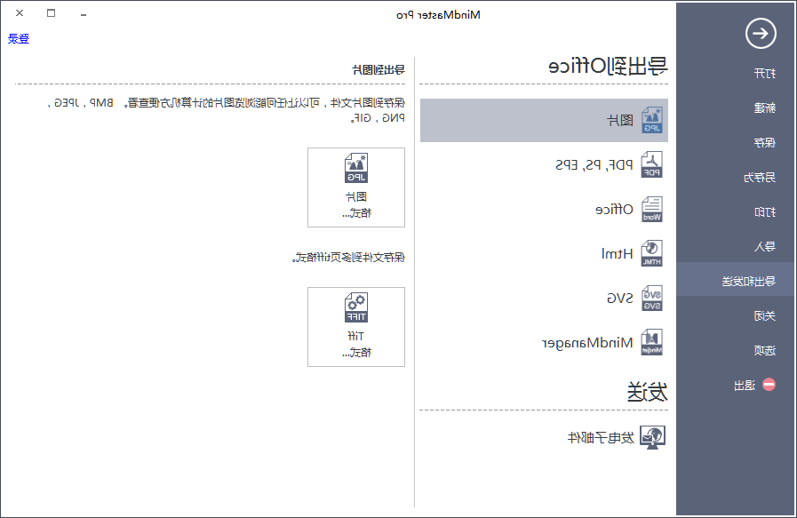 emc易倍官方下载
图片格式