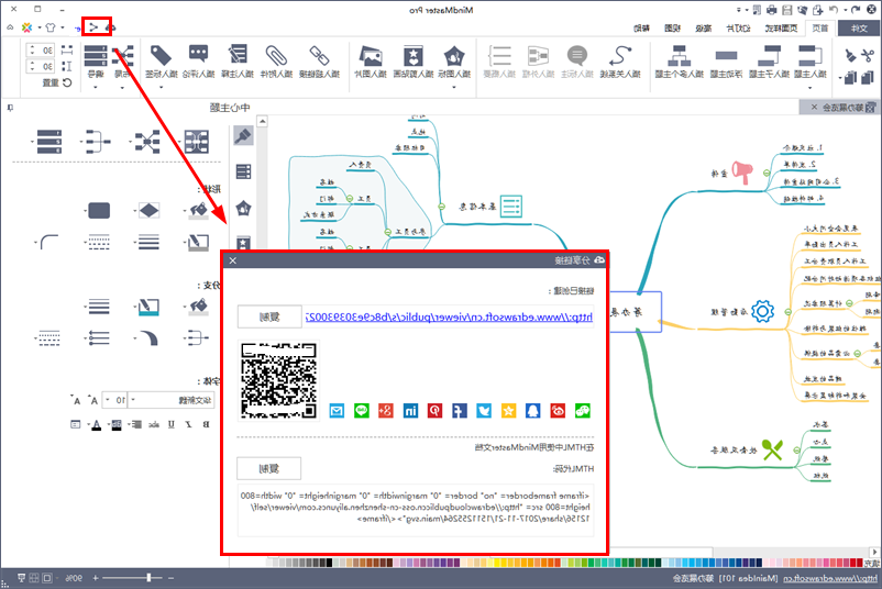 怎么用emc易倍官方下载
云分享文件