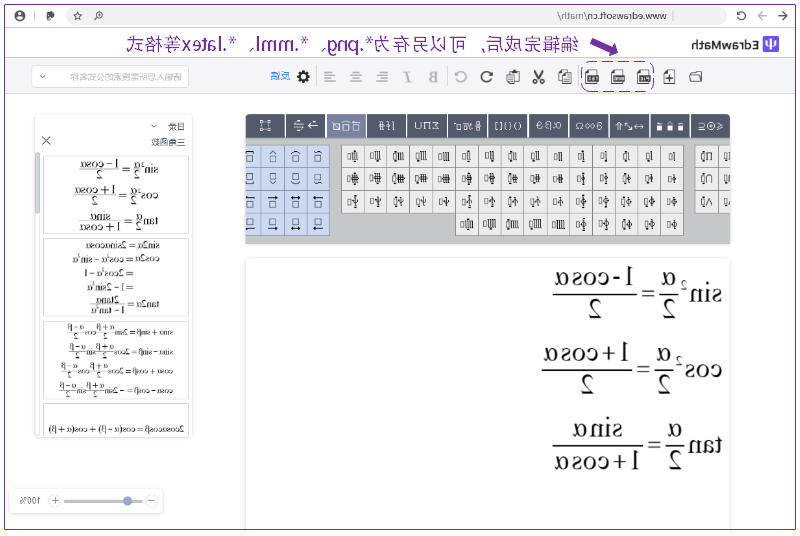 emc易倍官方下载
公式保存