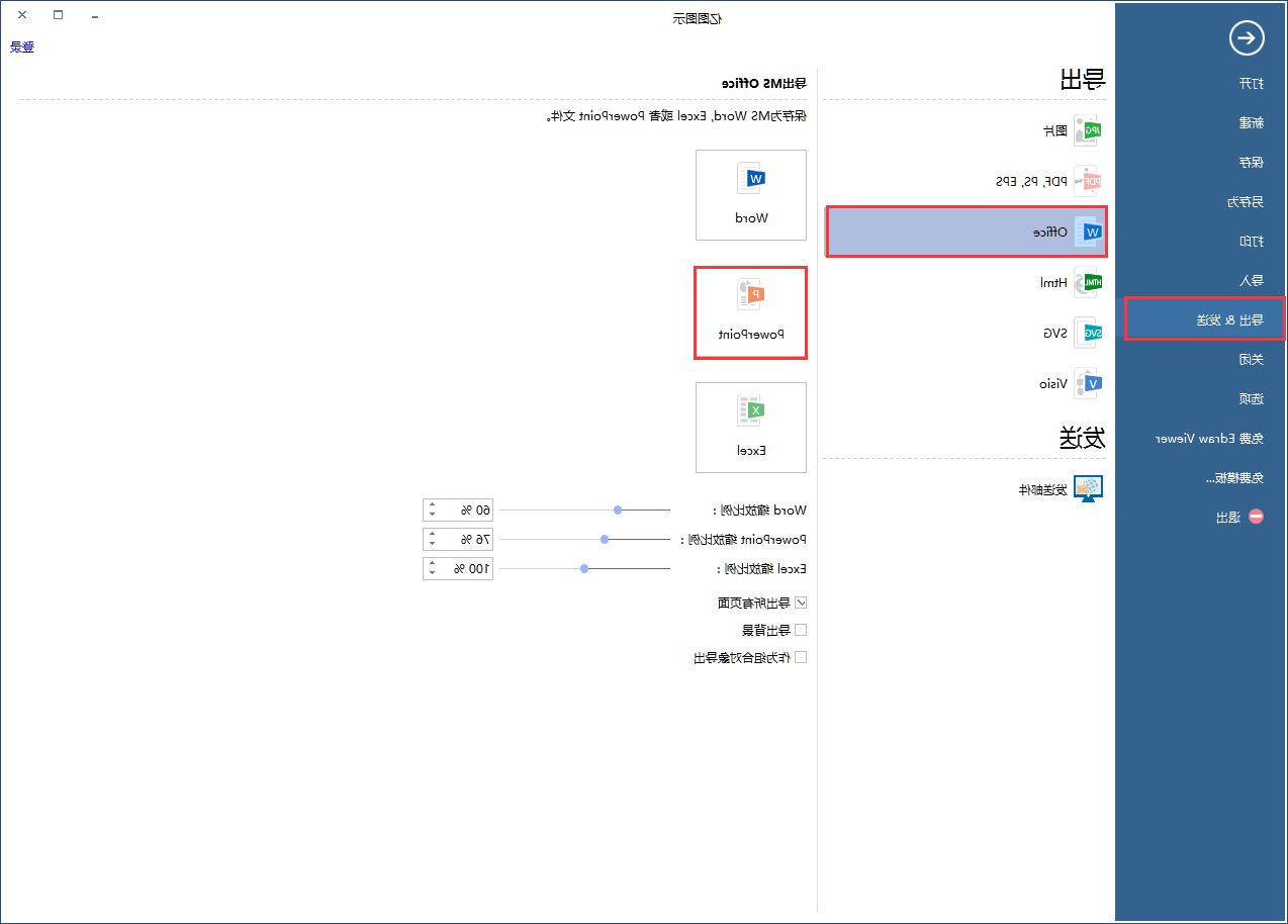 emc易倍官方下载
年会导出