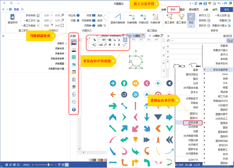 emc易倍官方下载
图示操作界面