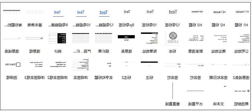 emc易倍官方下载
文本状符号