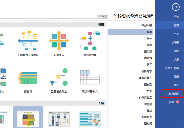 emc易倍官方下载
更多在线模板