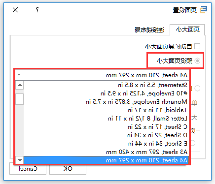 emc易倍官方下载
预设页面大小