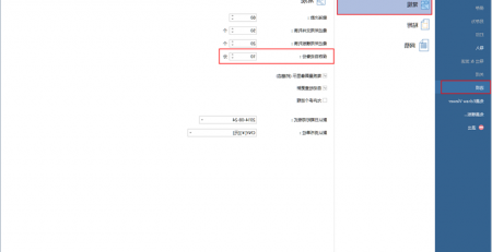 emc易倍官方下载
文件备份