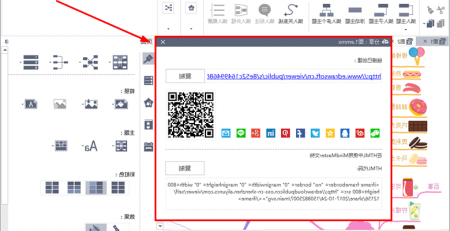 使用emc易倍官方下载
云分享文件