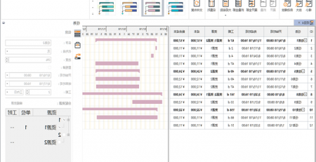 emc易倍官方下载
项目管理甘特图