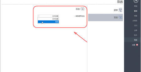 emc易倍官方下载
项目管理软件界面语言