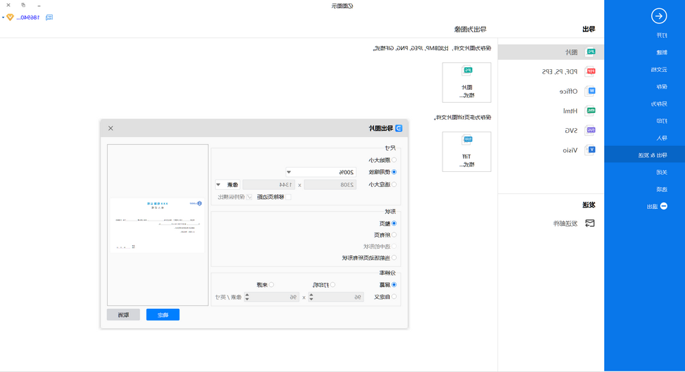 收入证明模板